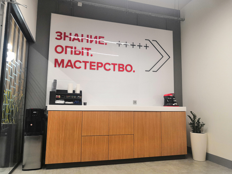 Шоу-Рум 7
